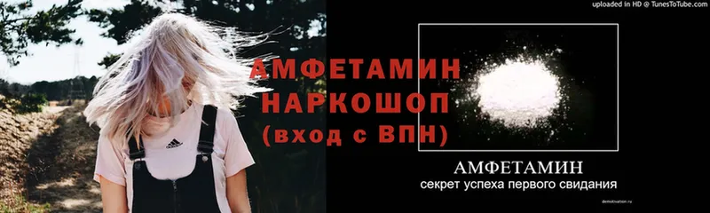 даркнет сайт  Сортавала  Амфетамин 97% 