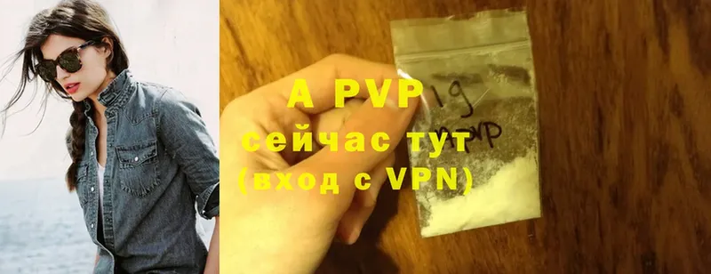 A-PVP кристаллы  даркнет сайт  Сортавала 